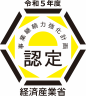 事業継続力強化認定